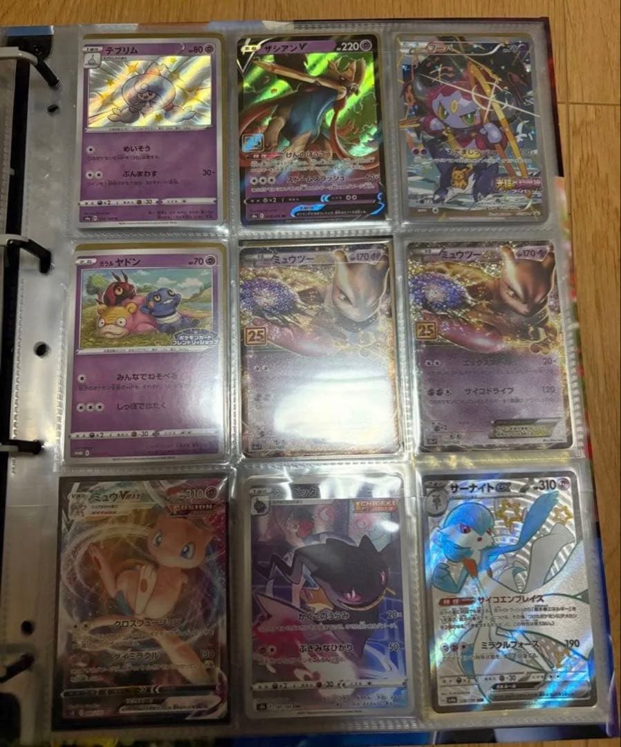 ポケモンカード コレクション　引退品　セット