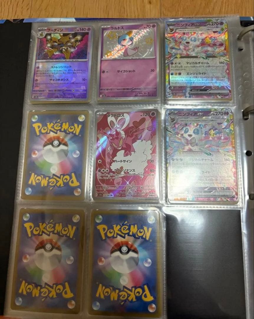 ポケモンカード コレクション　引退品　セット