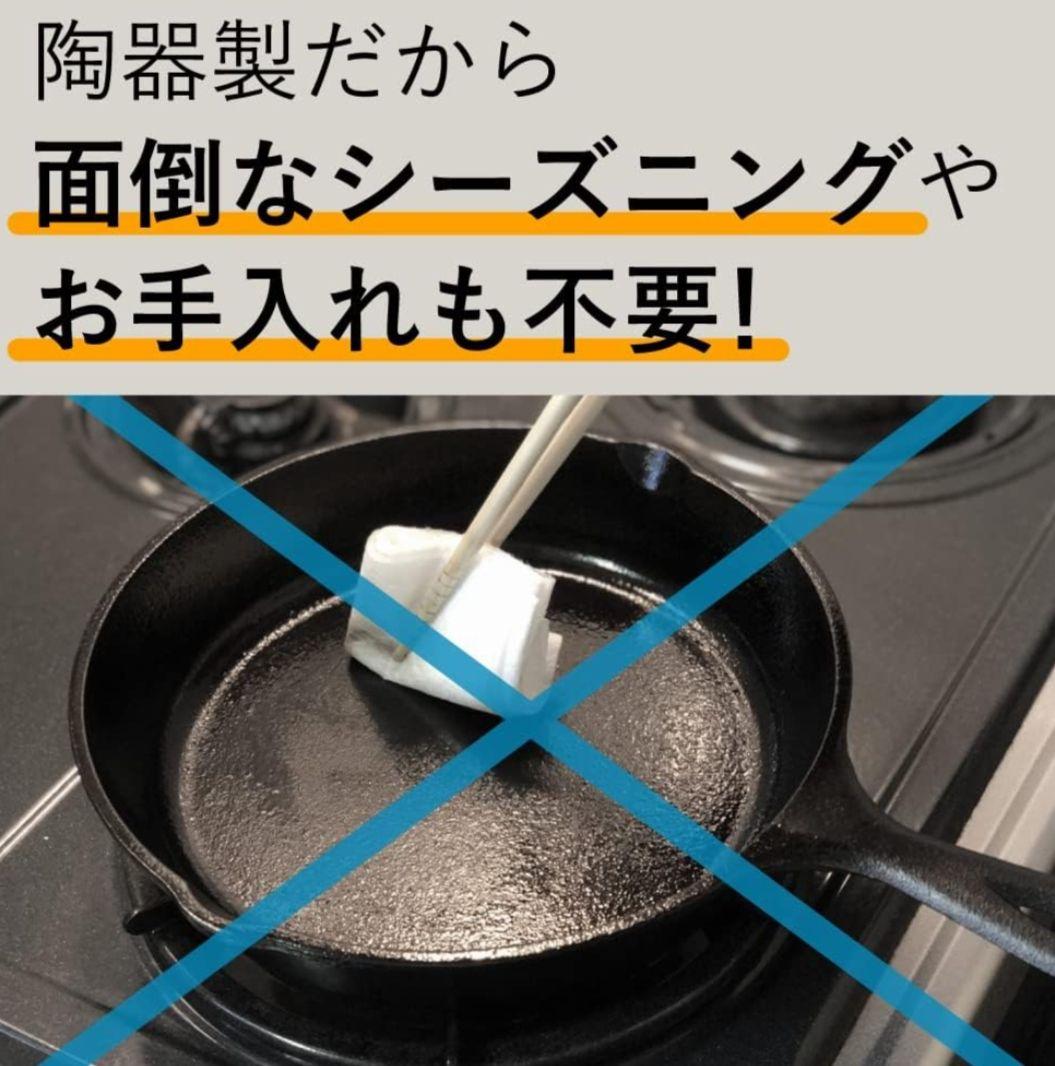 【新品未開封品】リュウジの万能スキレット　４WAY　レシピBOOK付き
