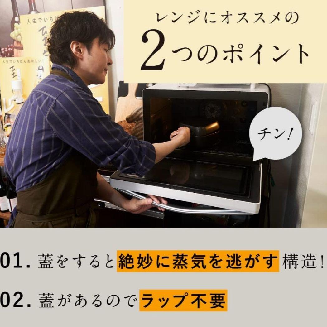 【新品未開封品】リュウジの万能スキレット　４WAY　レシピBOOK付き