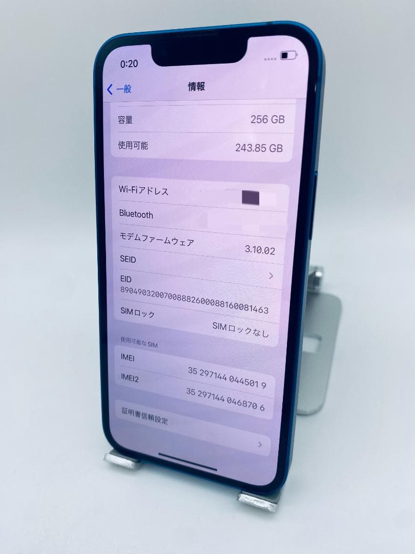 585ほぼ新品★iPhone13mini 256G国内版/純正バッテリー100%