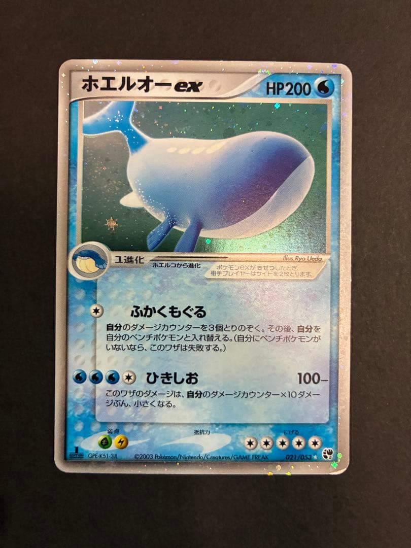 ポケモンカード6枚セット