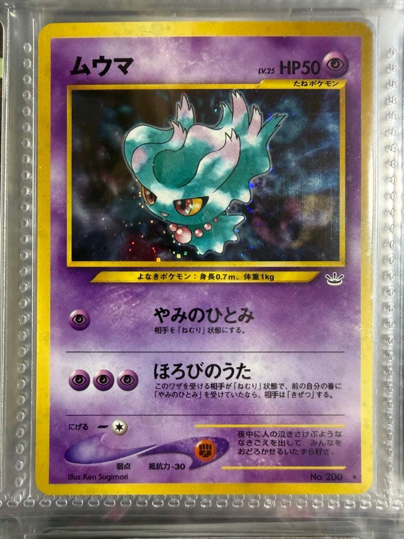 ポケモンカード　SAR、MA、SR、AR、旧裏まとめセット