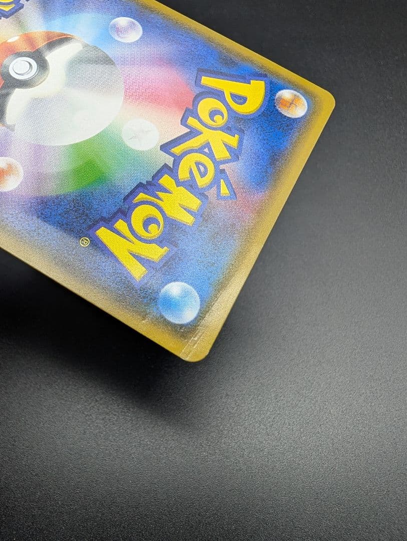 ポンチョを着たイーブイ サンダース プロモ