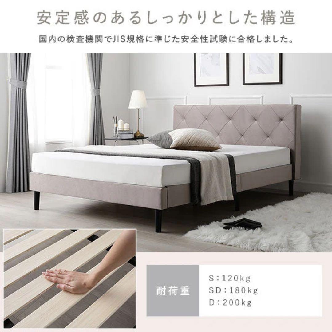 セミダブル ベルベット調 フレーム