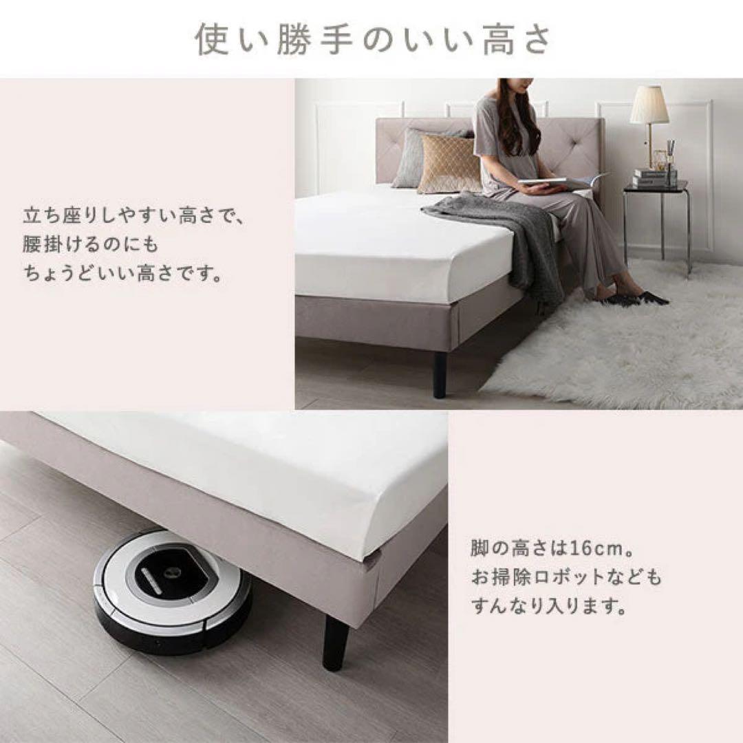 セミダブル ベルベット調 フレーム