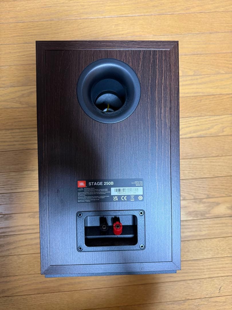 【②購入1年未満】JBL STAGE 250B 最新モデル（※①と同時購入必須）