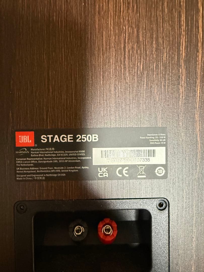 【②購入1年未満】JBL STAGE 250B 最新モデル（※①と同時購入必須）