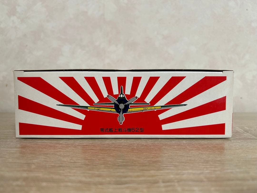 ダイカホビー 三菱零式艦上戦闘機52型 模型キット 当時物 年代物 ヴィンテージ