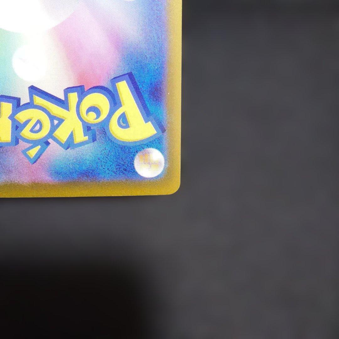 メガリザードンXex MA MEGA ハイクラスパック MEGAドリーム③