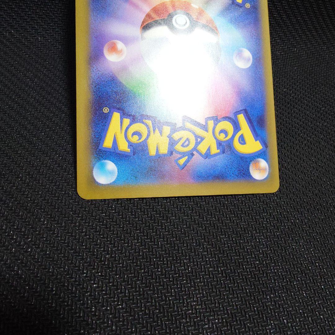 メガリザードンXex MA MEGA ハイクラスパック MEGAドリーム③