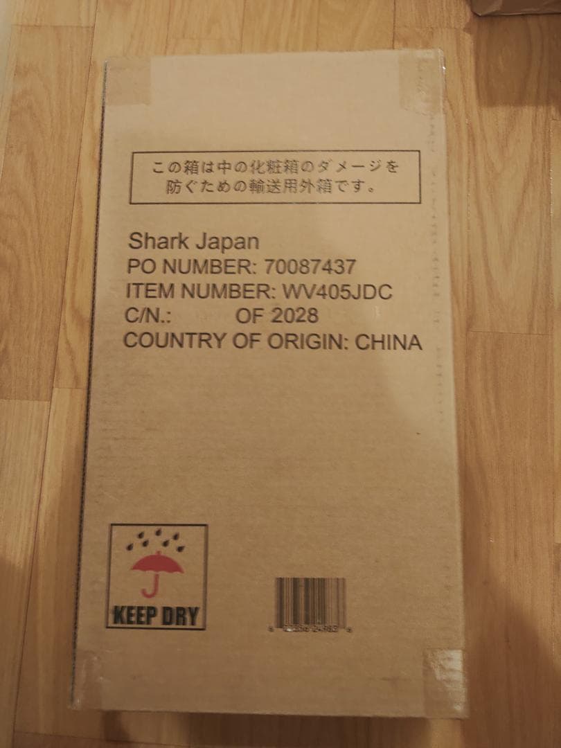 新品 Shark EVOPOWER EX 充電式ハンディクリーナー WV405J