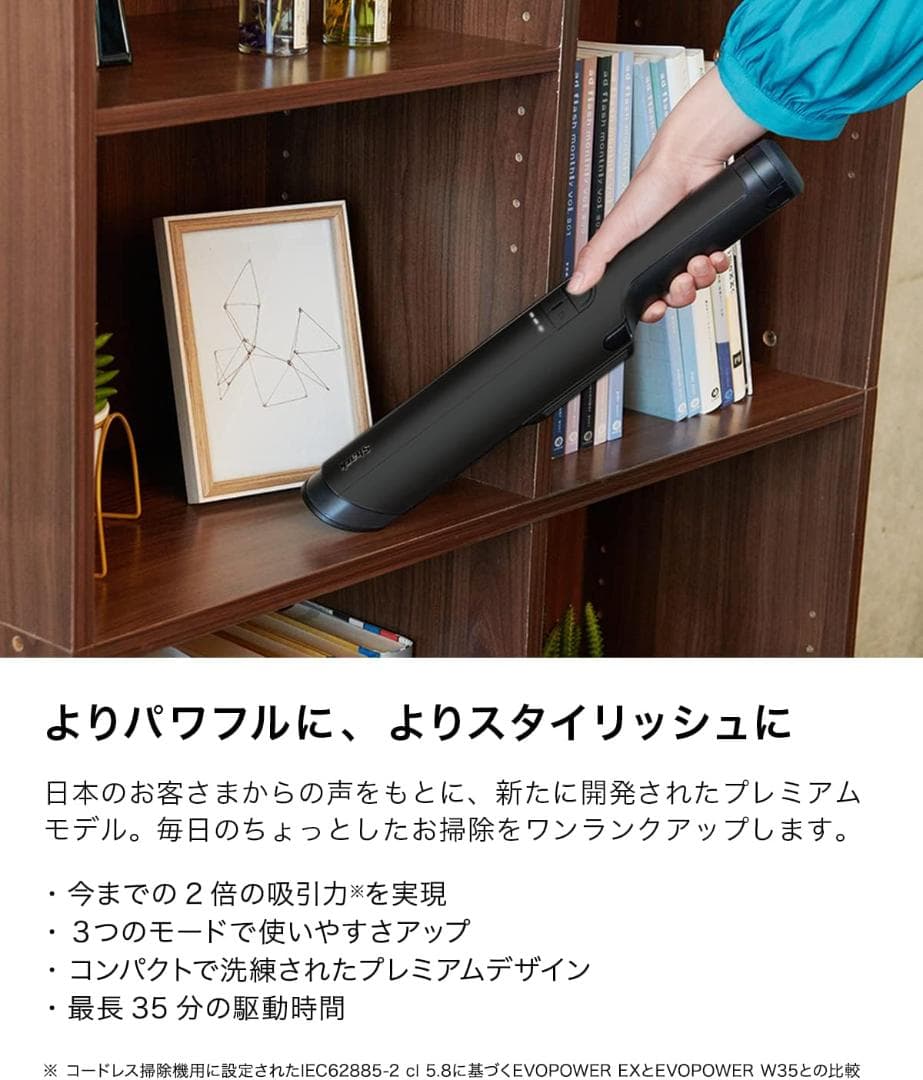 新品 Shark EVOPOWER EX 充電式ハンディクリーナー WV405J