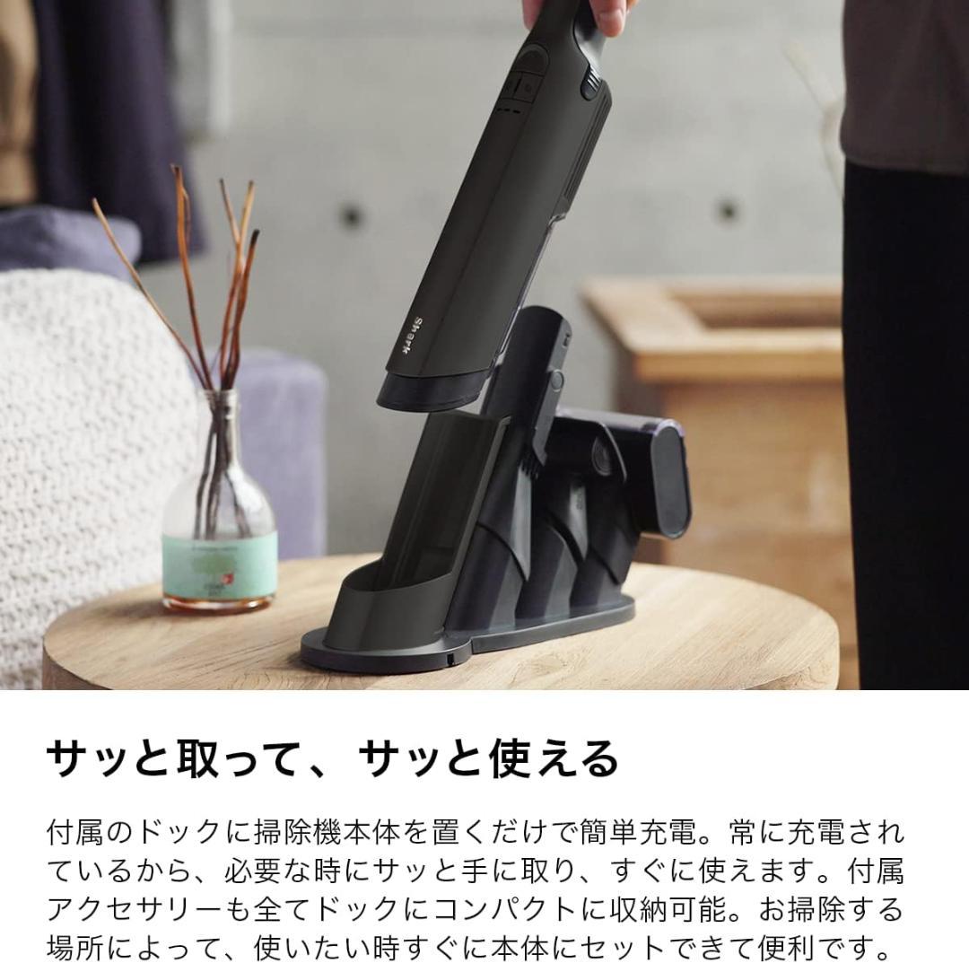 新品 Shark EVOPOWER EX 充電式ハンディクリーナー WV405J