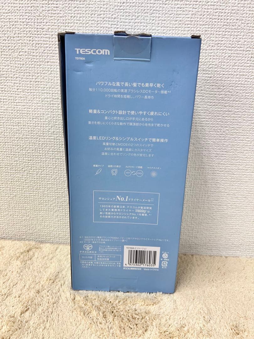 KD1#19 テスコムマイナスイオンヘアドライヤー TD760A