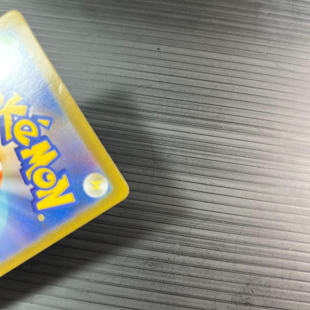 ポケモンカードメガリザードンXex 110/080 SAR