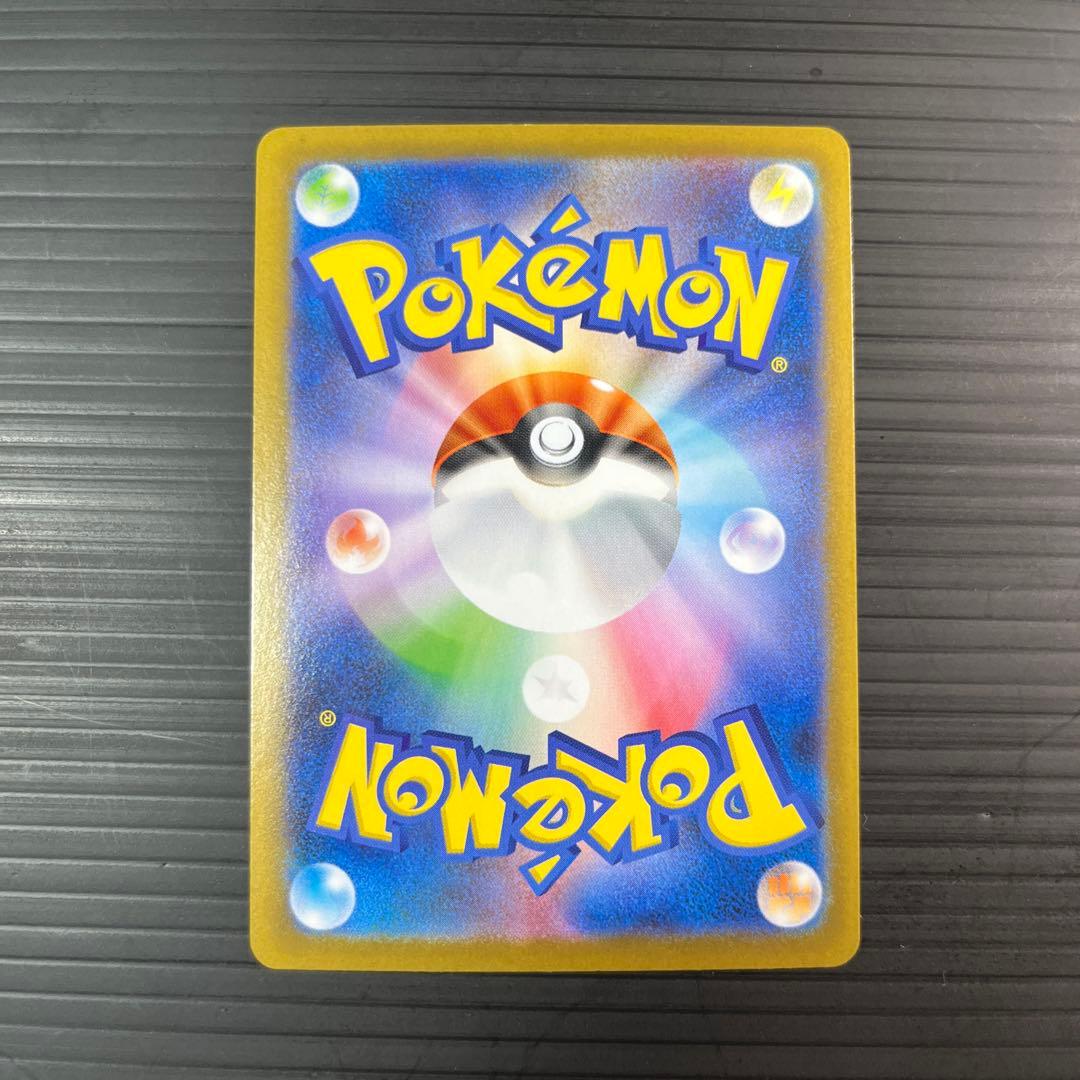 ポケモンカードメガリザードンXex 110/080 SAR