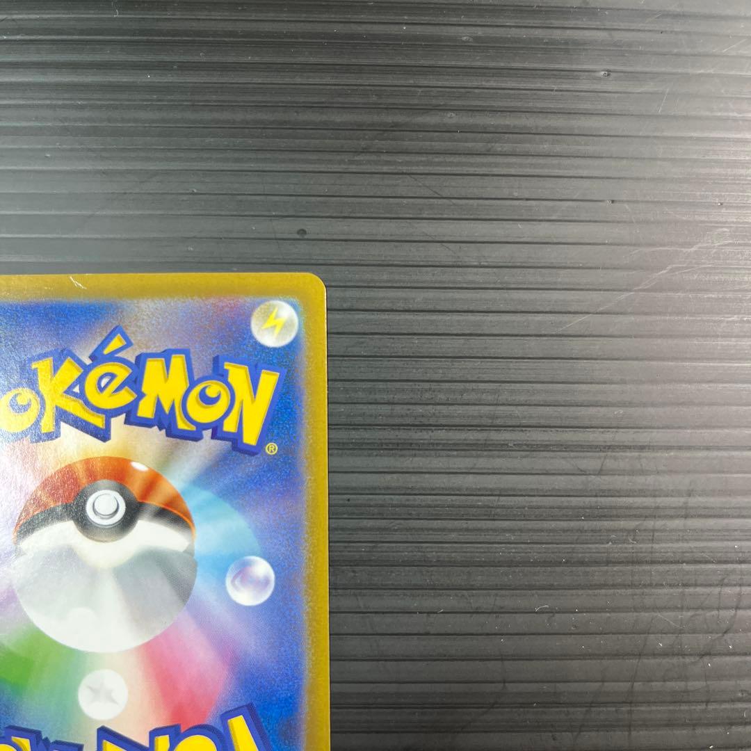 ポケモンカードメガリザードンXex 110/080 SAR