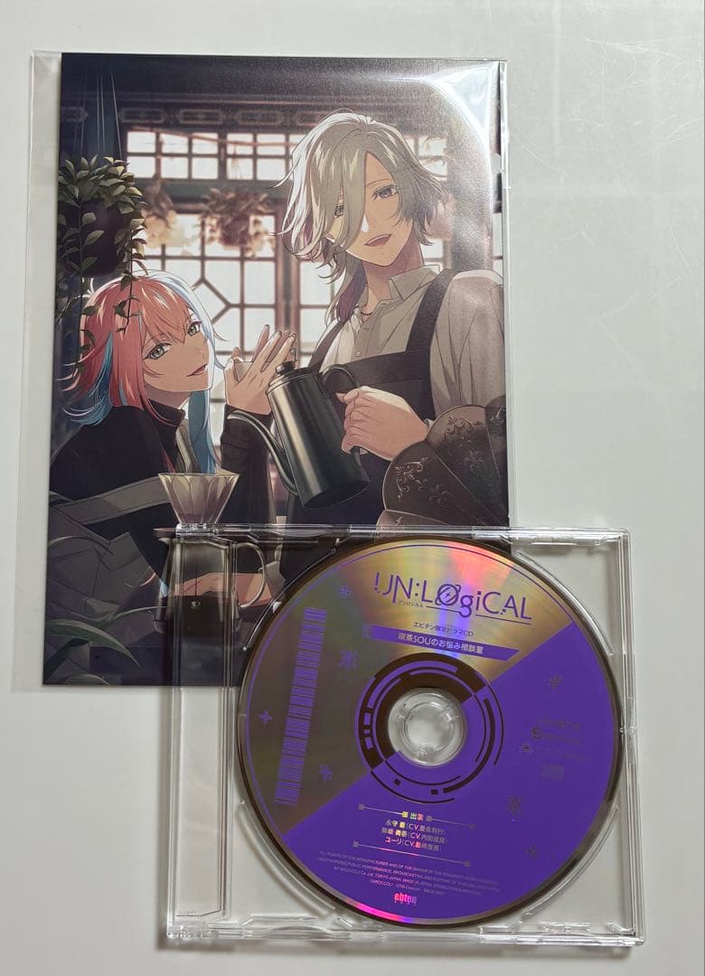 UN:LOGICAL アンロジカル ebten エビテン 限定 小冊子 CD