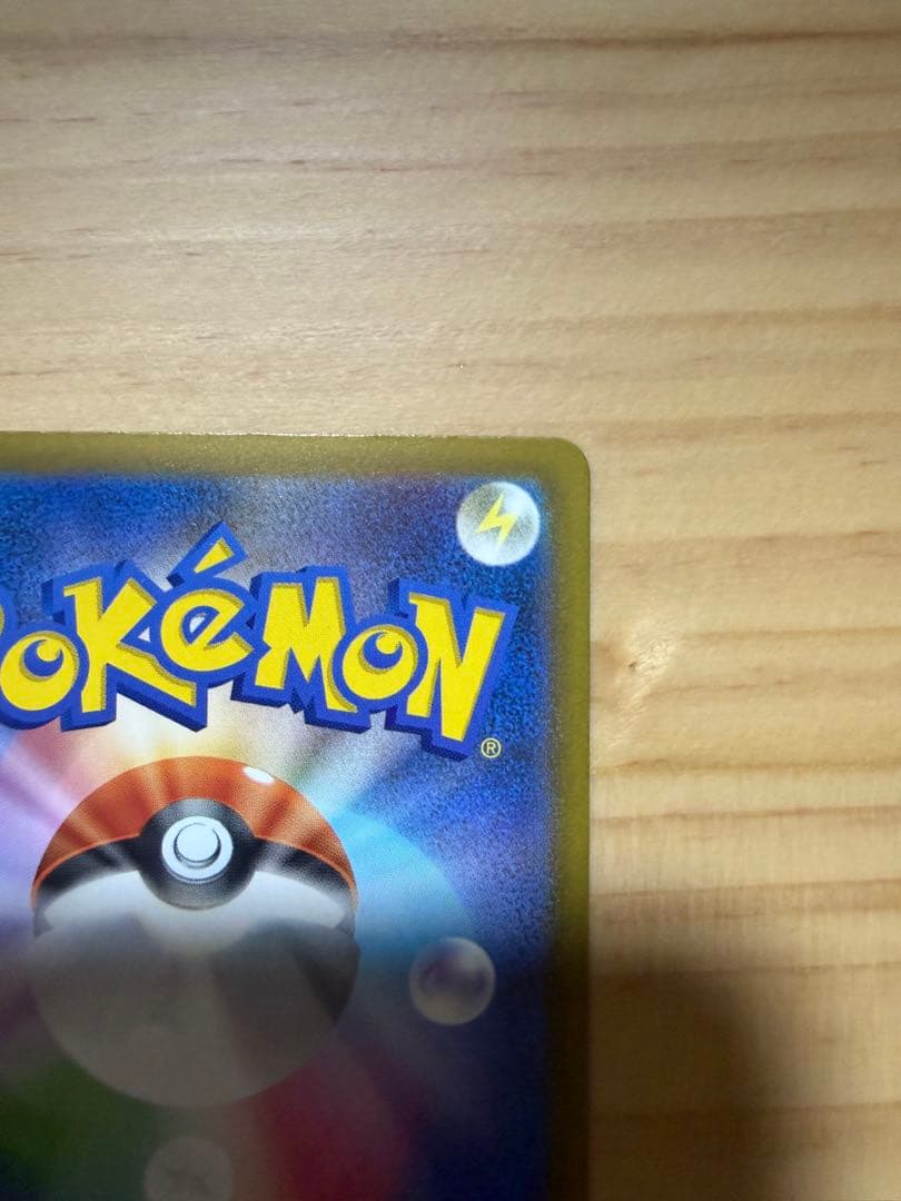 メガゲッコウガEX SAR 114/083 ポケモンカード