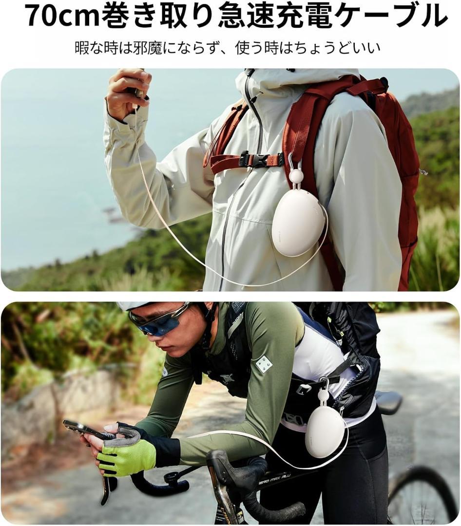 TORRAS FlexLine Pebble モバイル バッテリー10000m