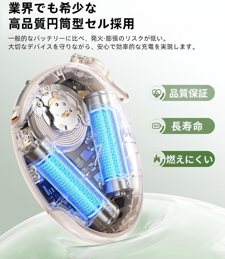 TORRAS FlexLine Pebble モバイル バッテリー10000m