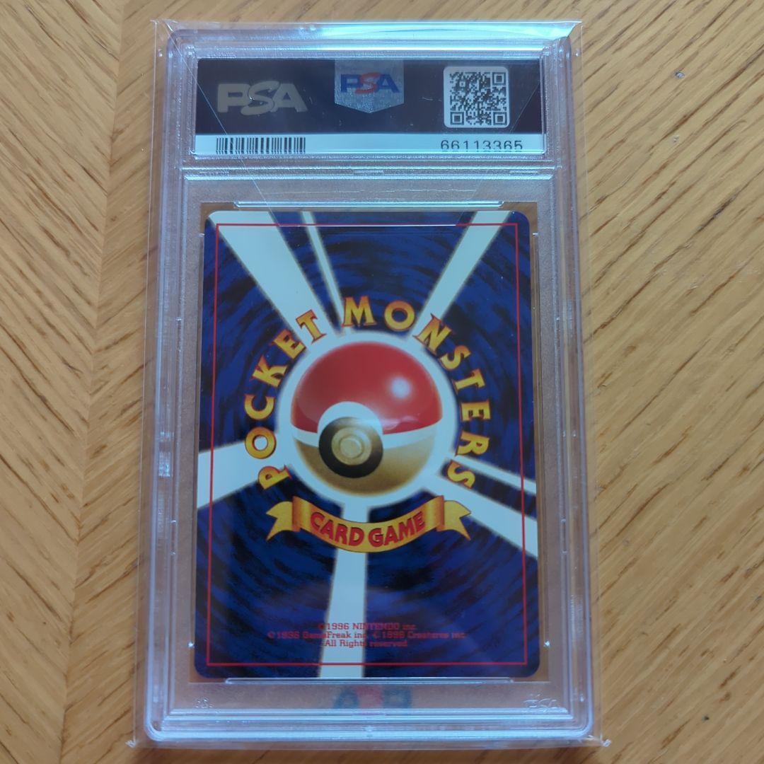 ポケモンカード フシギバナ プロモ PSA10 うずまきホロ