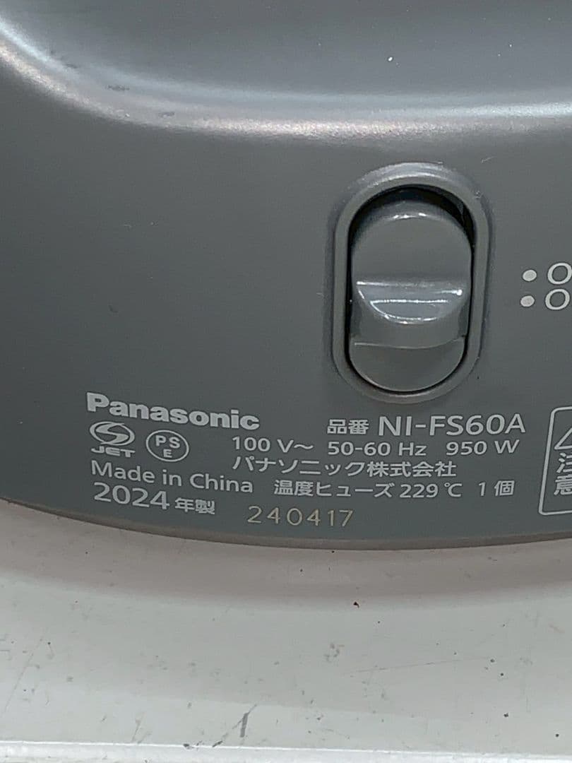 パナソニック 衣類スチーマー NI-FS60A