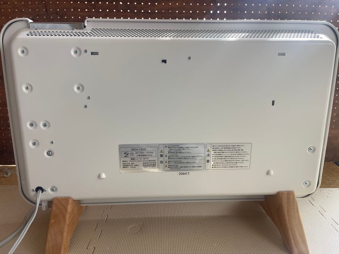 電気ヒーター MCH-1202 1200W ホワイト