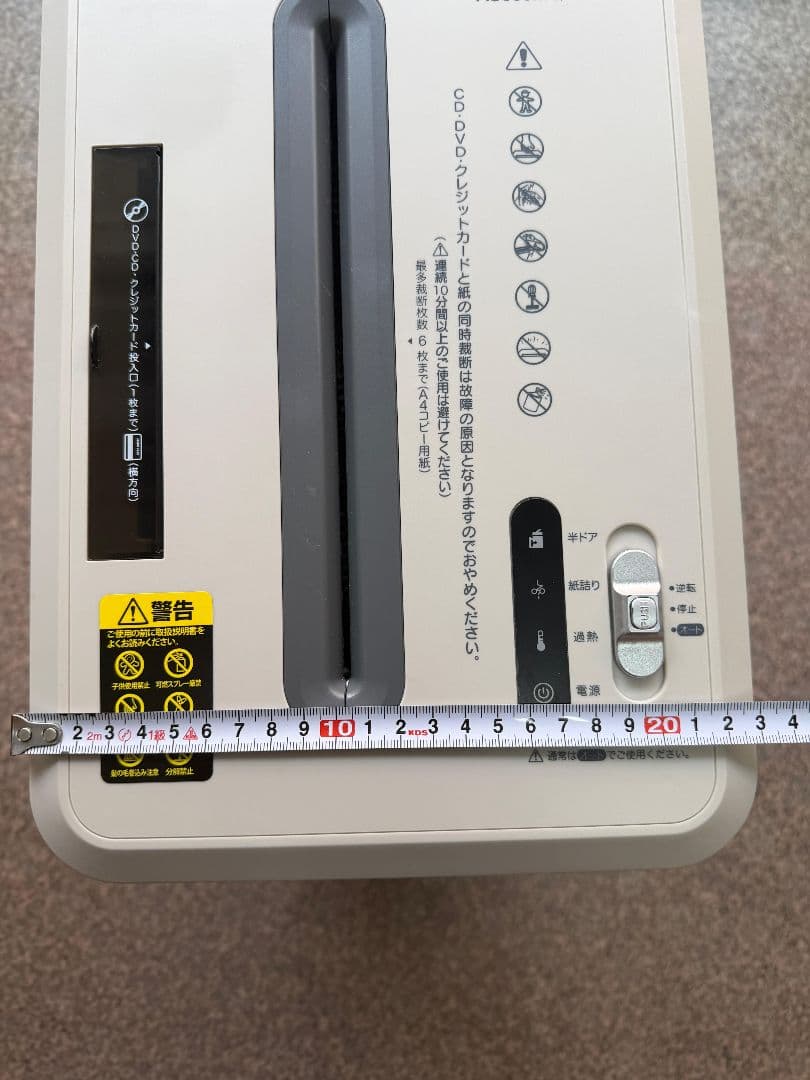 AURORA CLUB AS650MQ シュレッダー