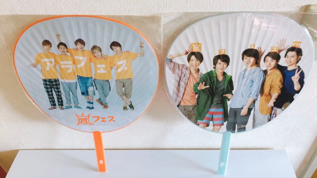 嵐 ARASHI アラフェス 公式グッズ タオル コップ アイストレー 他