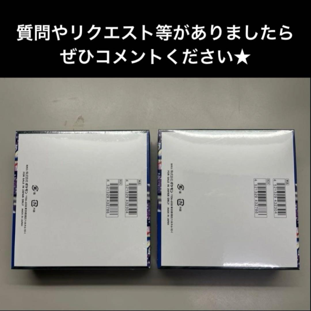 【新品・シュリンクつき】ニンジャスピナー 2BOX