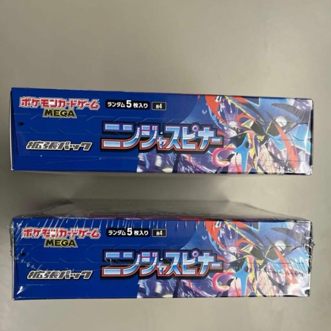 【新品・シュリンクつき】ニンジャスピナー 2BOX