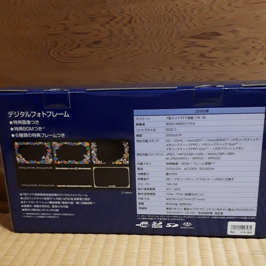 最終値下げ‼️新品未使用 TDL 30周年 デジタルフォト ディズニーランド