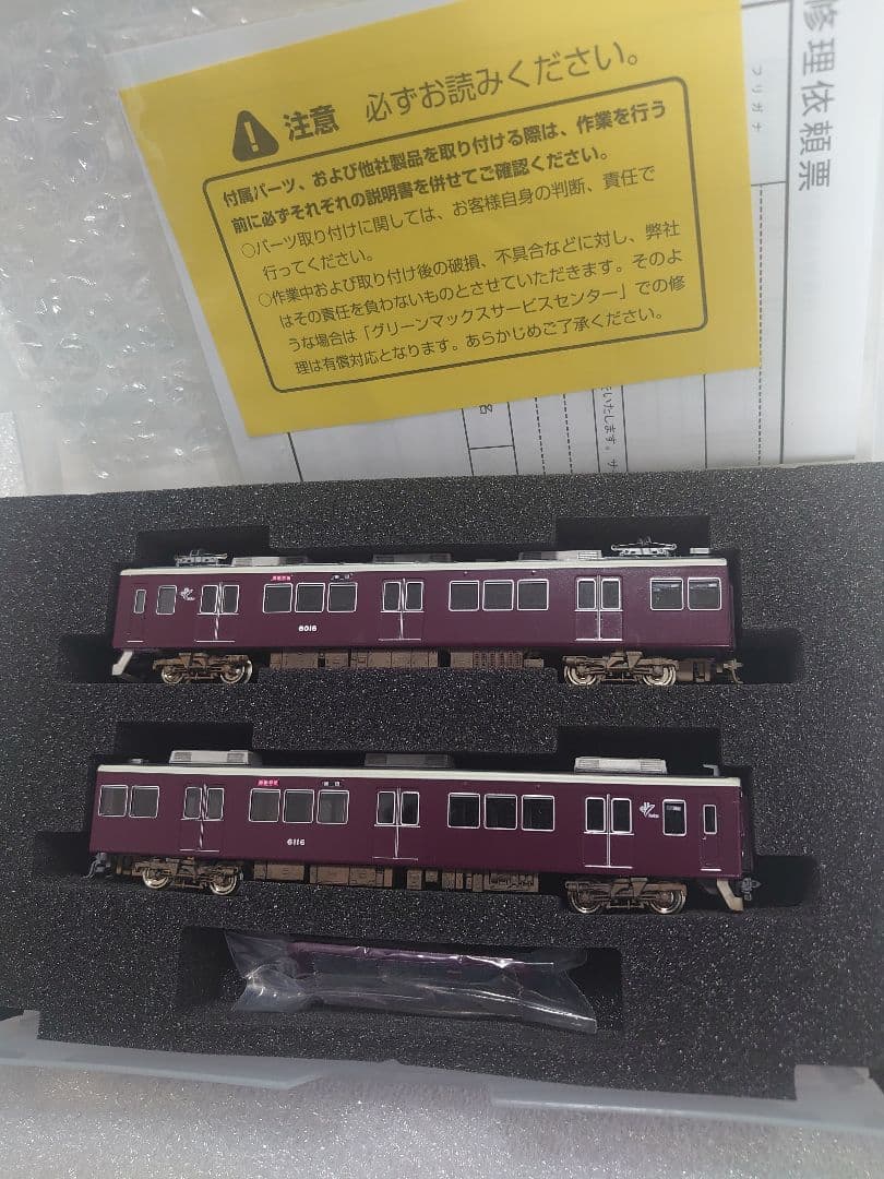 阪急 6000系 神戸線6016 ウェザリング仕上品 グリーンマックス