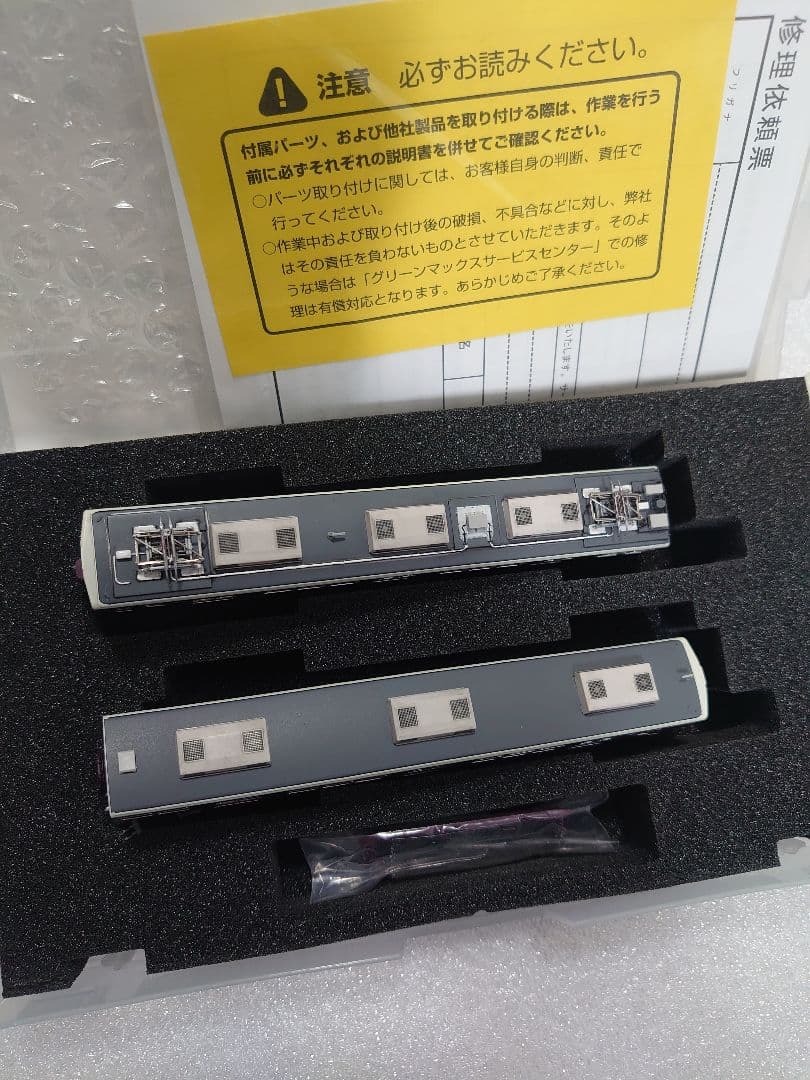 阪急 6000系 神戸線6016 ウェザリング仕上品 グリーンマックス