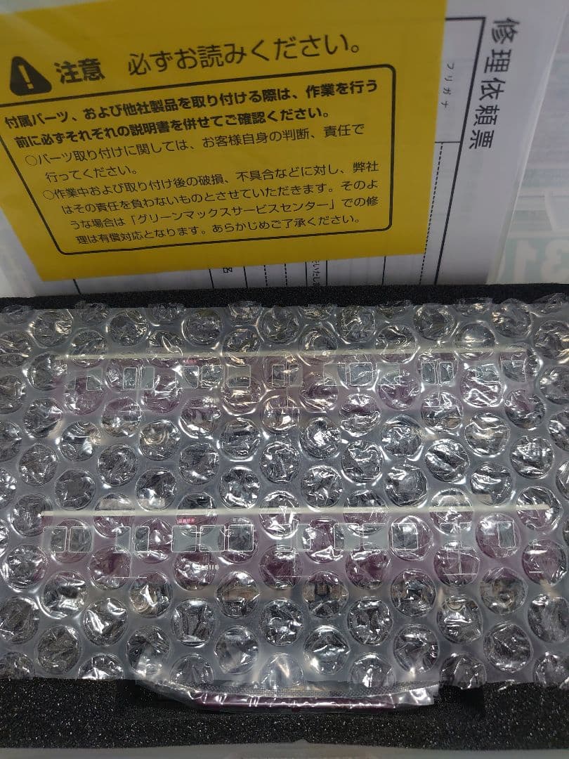 阪急 6000系 神戸線6016 ウェザリング仕上品 グリーンマックス