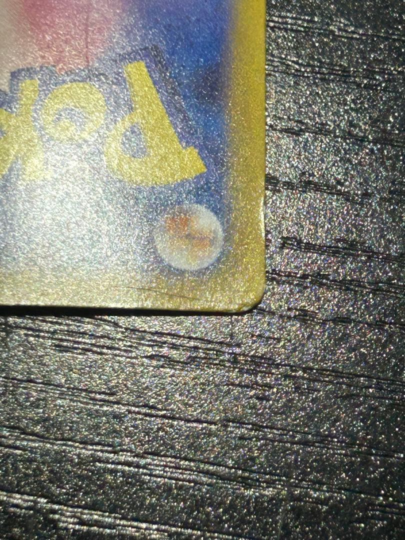 ポケモンカード シロナのガブリアスex SAR 熱風のアリーナ