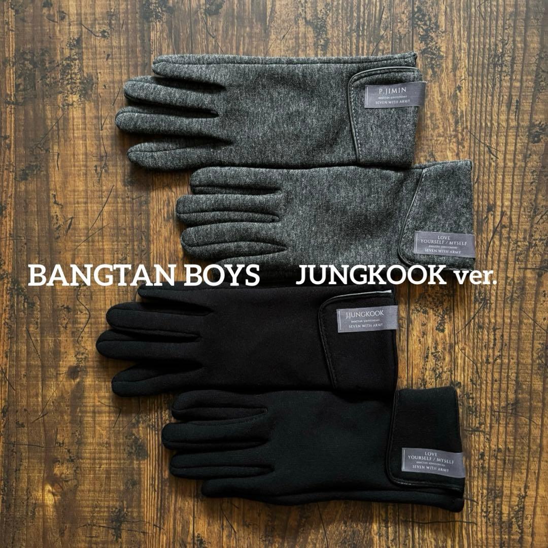 ゆっぴー様 まとめ4点 * BTS * 匂わせ * 推し活