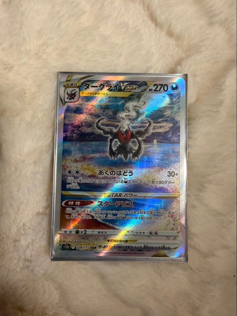 ポケモンカード 極美品　PSAグレード付き 6枚セット　コイキング