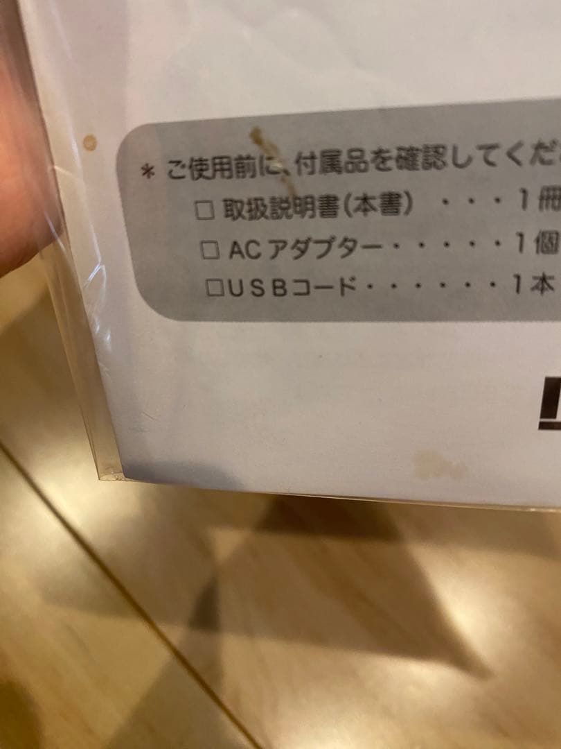 ライフフィットFit020 ホワイト　Vトレアプローチ　箱付き