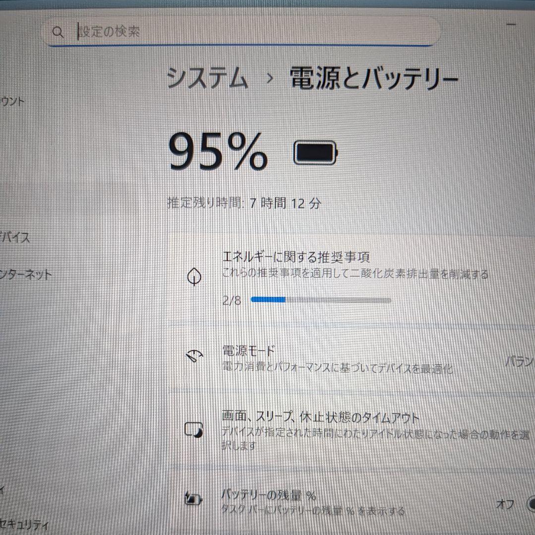 メモリ32G✨VAIO Pro PK i7 11世代 1TB タッチパネル
