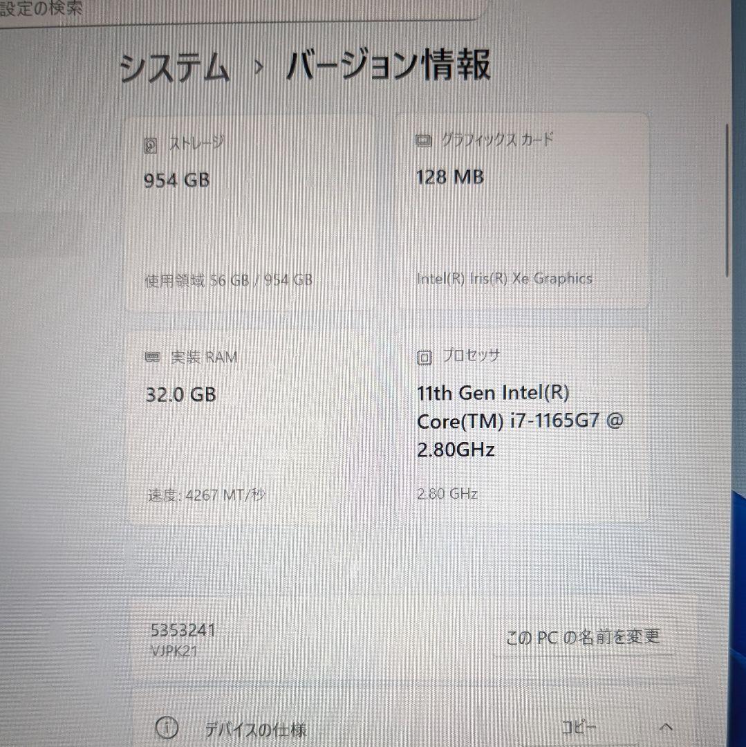 メモリ32G✨VAIO Pro PK i7 11世代 1TB タッチパネル