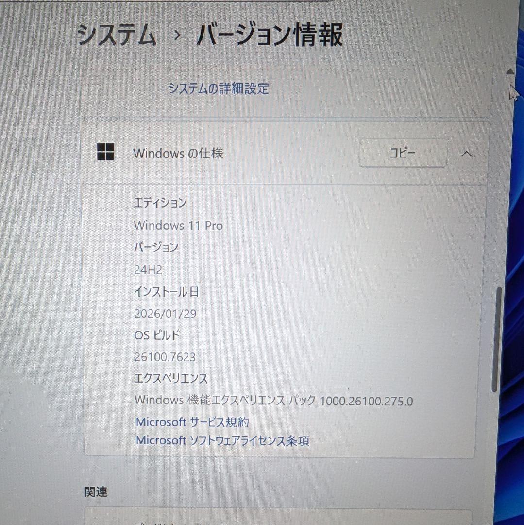 メモリ32G✨VAIO Pro PK i7 11世代 1TB タッチパネル