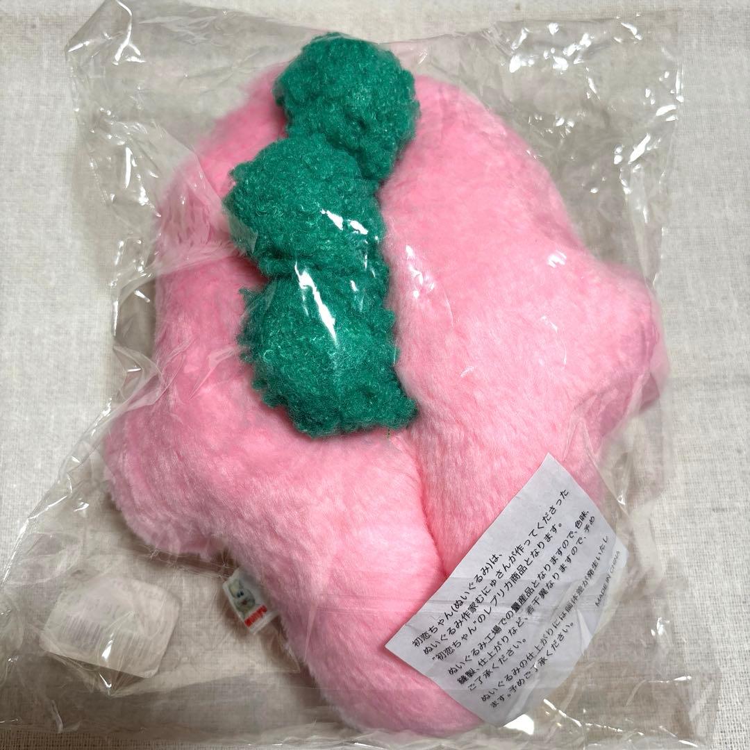 あいみょん 初恋ちゃん