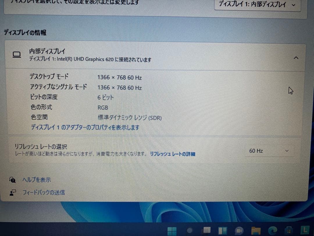 Windowsノート本体 LenovoThinkPadX390Corei3-8145USSD:256GB