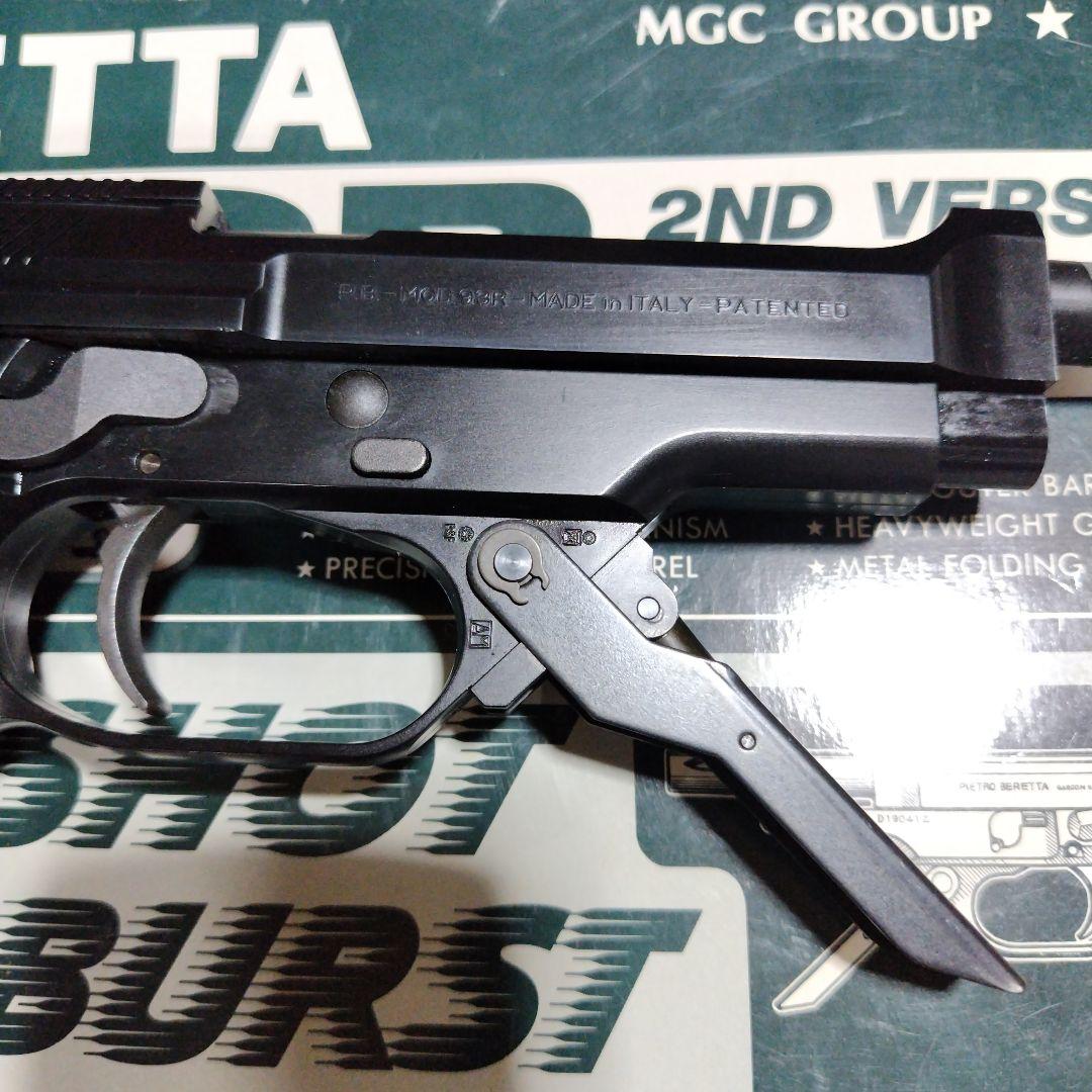 M93R ガスブローバック　MGC TAITO