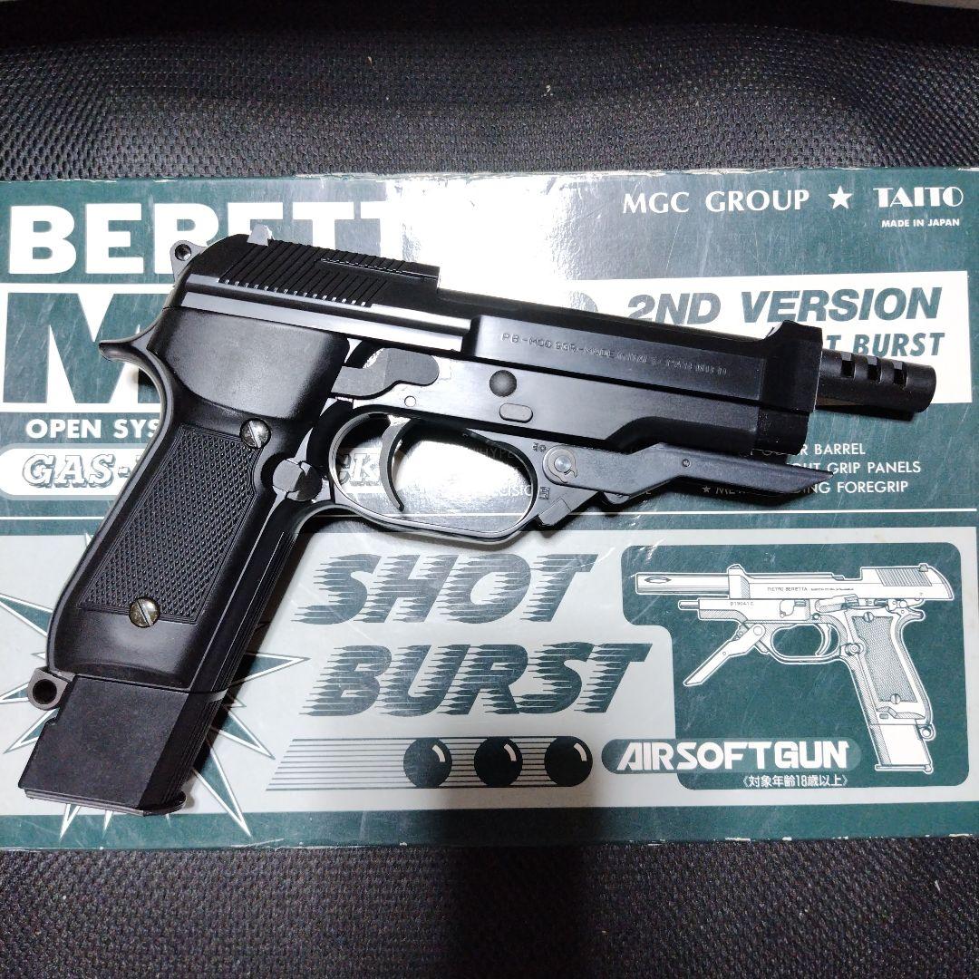 M93R ガスブローバック　MGC TAITO