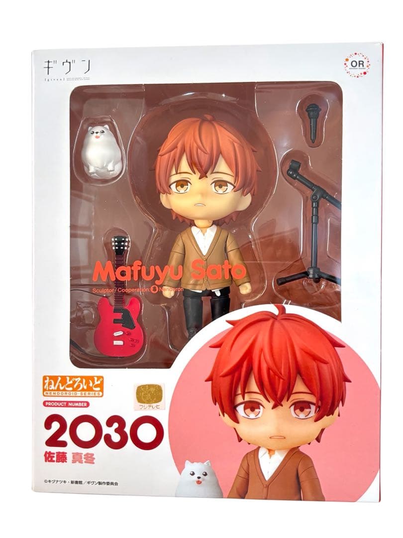 ギヴン　柊mix　ねんどろいど　2030／2031 　佐藤真冬 上ノ山立夏