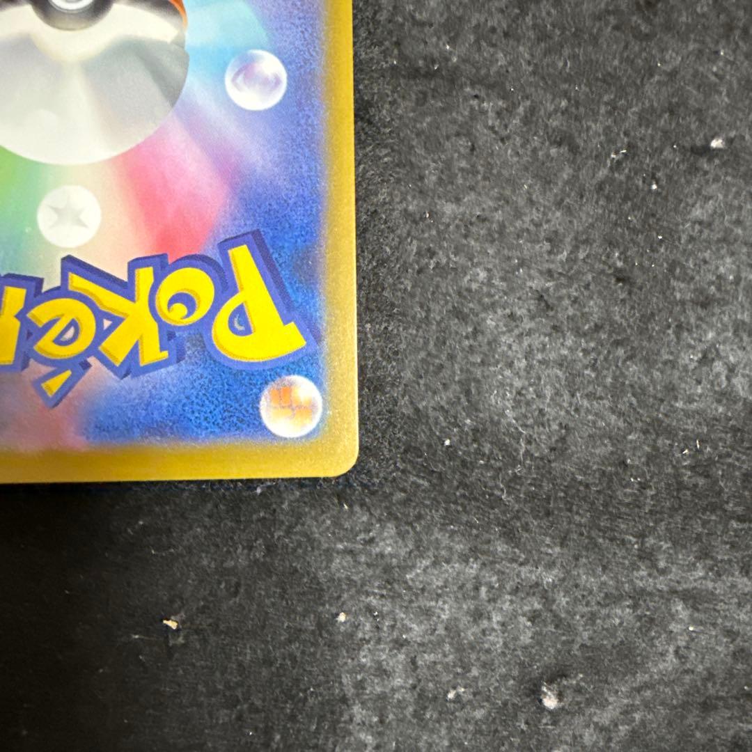 ポケモンカード　ロケット団のミュウツーex sar megaドリーム ex